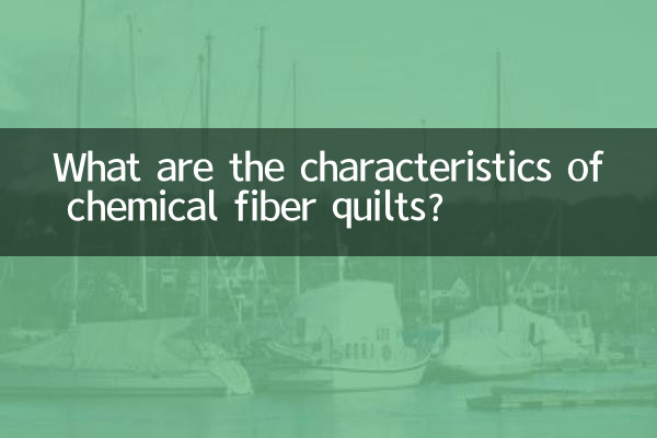 What are the characteristics of chemical fiber quilts?