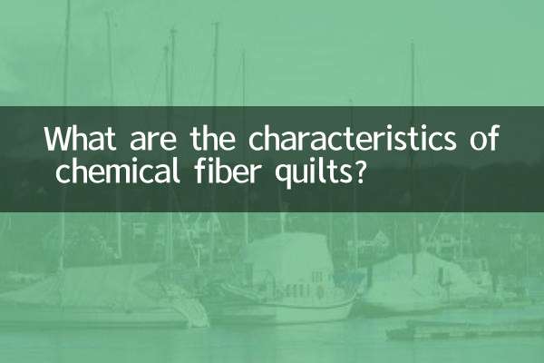 What are the characteristics of chemical fiber quilts?