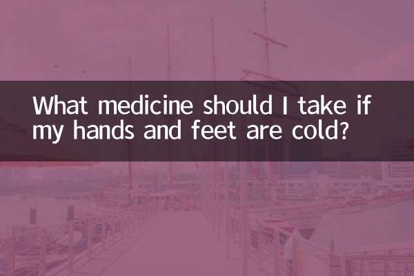 What medicine should I take if my hands and feet are cold?