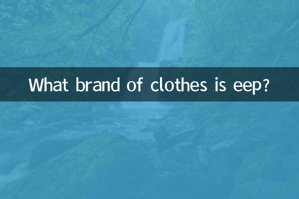 Qual marca de roupa é eep?
