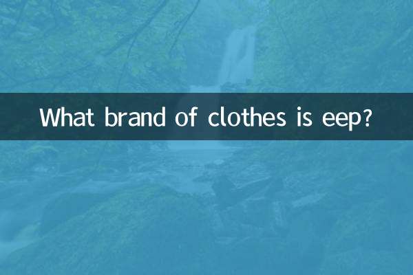 What brand of clothes is eep?