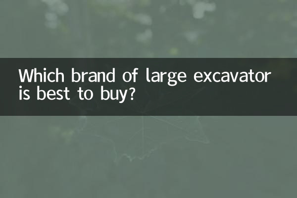 Qual marca de escavadeira grande é melhor comprar?