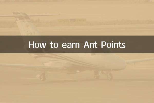 كيفية كسب نقاط النمل