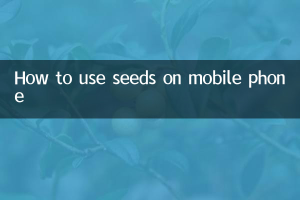 Cómo utilizar semillas en el teléfono móvil