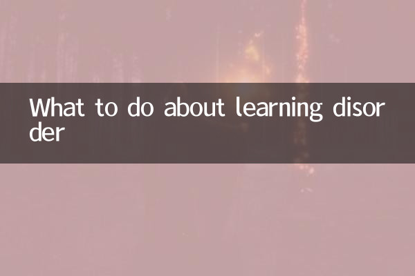What to do about learning disorder