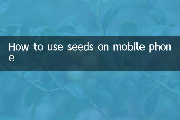 So verwenden Sie Samen auf dem Mobiltelefon