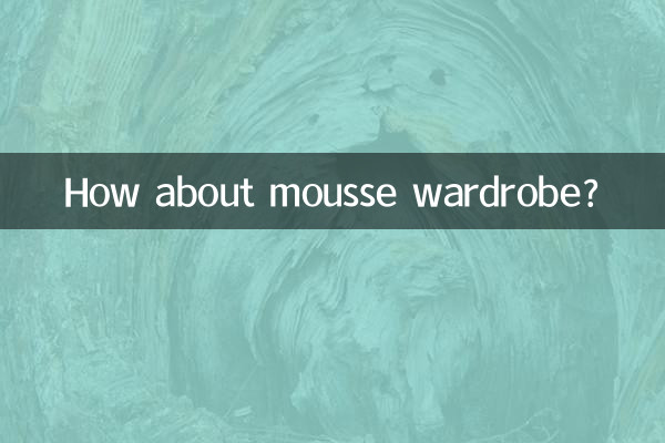 मूस अलमारी के बारे में क्या ख्याल है?