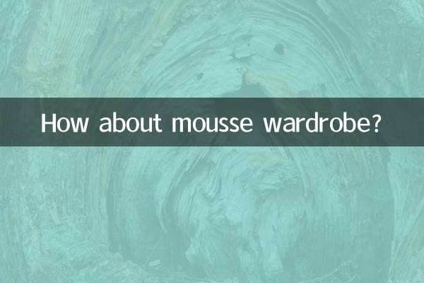 मूस अलमारी के बारे में क्या ख्याल है?