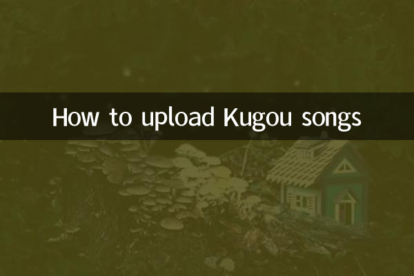 نحوه آپلود آهنگ های Kugou