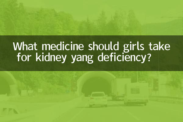 Quel médicament les filles devraient-elles prendre en cas d'insuffisance rénale en yang ?