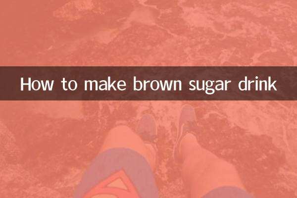 طريقة تحضير مشروب السكر البني