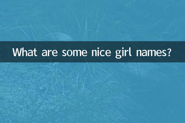 ما هي بعض أسماء الفتيات لطيفة؟