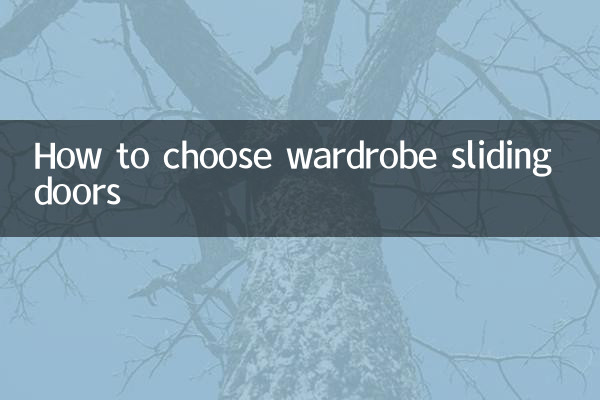 How to choose wardrobe sliding doors