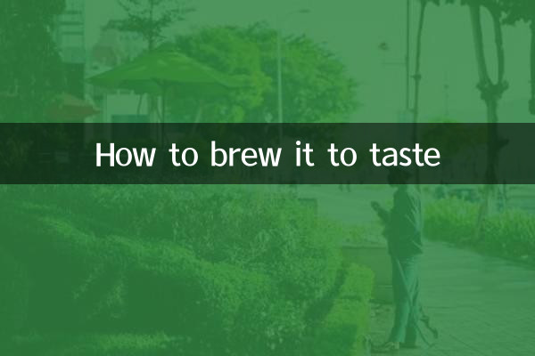 맛있게 끓이는 방법