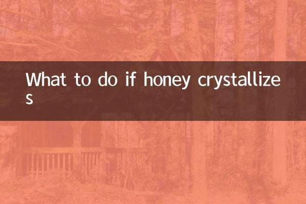 Что делать, если мед кристаллизуется