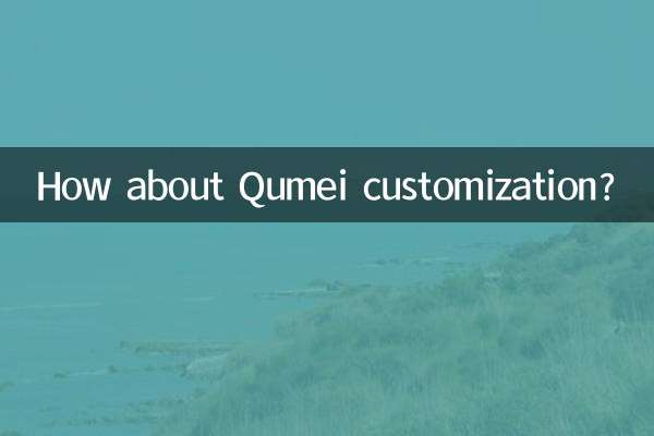 Qu’en est-il de la personnalisation Qumei ?