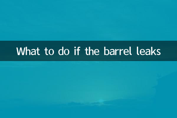What to do if the barrel leaks