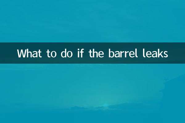 What to do if the barrel leaks
