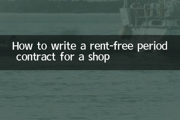 Como redigir um contrato de período sem aluguel para uma loja