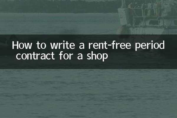 Como redigir um contrato de período sem aluguel para uma loja