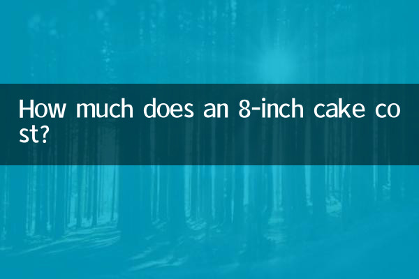 Quanto costa una torta da 8 pollici?