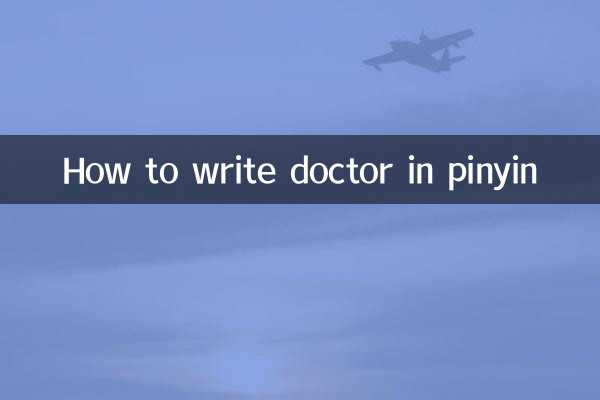 Como escrever médico em pinyin