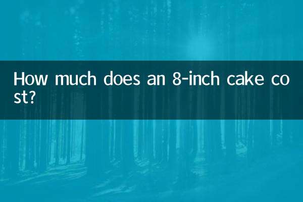 Quanto costa una torta da 8 pollici?