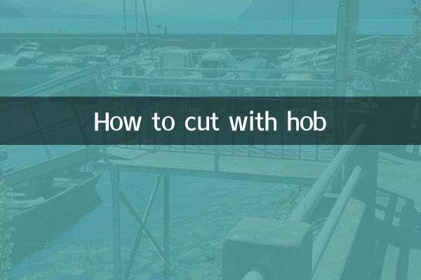 كيفية القطع مع الفرن