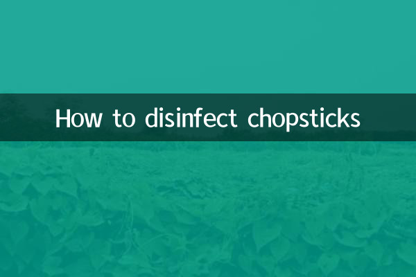 نحوه ضد عفونی کردن چاپستیک