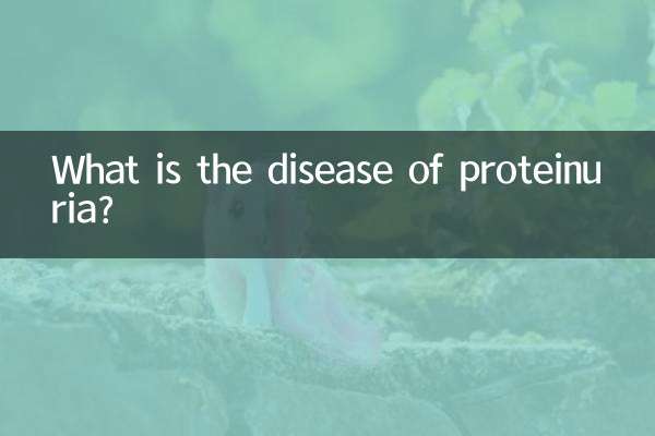¿Cuál es la enfermedad de la proteinuria?