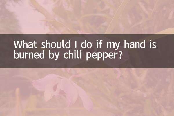 اگر دستم با فلفل چیلی سوخت چه کار کنم؟