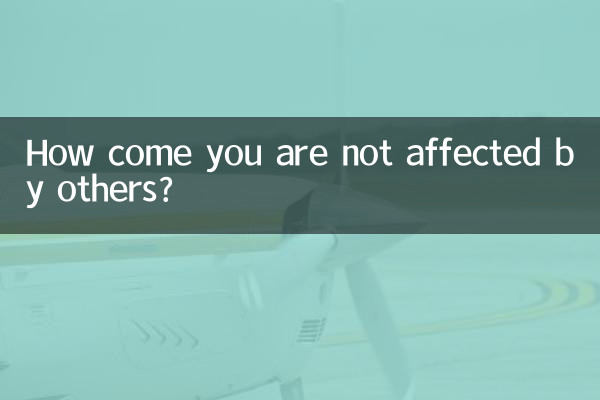 কিভাবে আপনি অন্যদের দ্বারা প্রভাবিত হয় না?