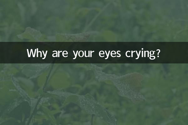 Perché i tuoi occhi piangono?