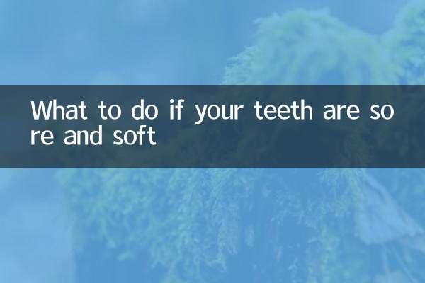 ماذا تفعل إذا كانت أسنانك مؤلمة وناعمة