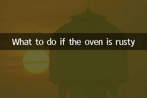 What to do if the oven is rusty