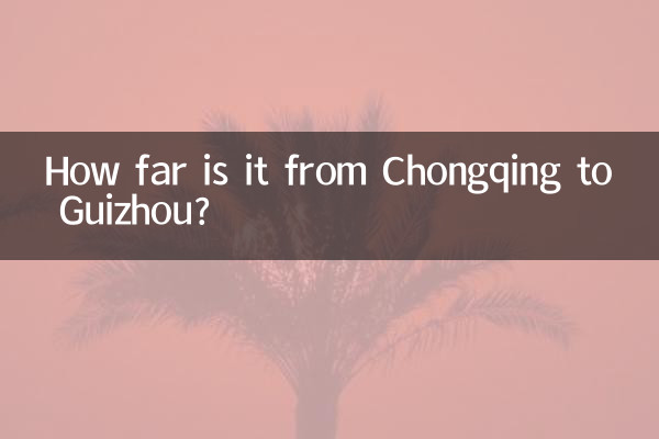 How far is it from Chongqing to Guizhou?