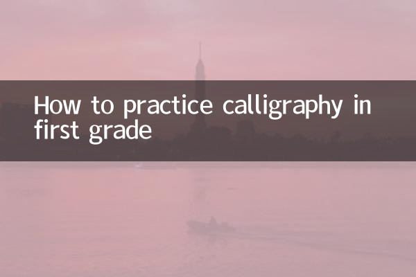 How to practice calligraphy in first grade
