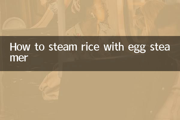 How to steam rice with egg steamer