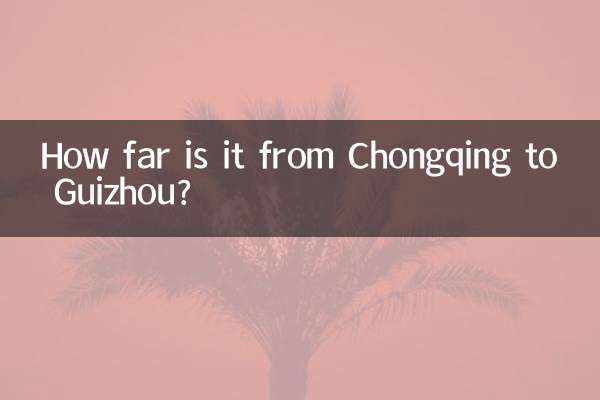 How far is it from Chongqing to Guizhou?