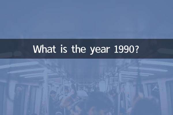 What is the year 1990?