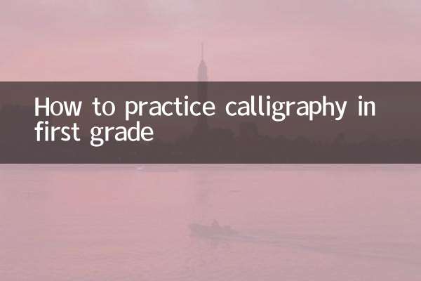 How to practice calligraphy in first grade