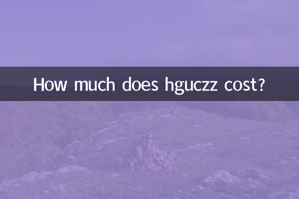How much does hguczz cost?