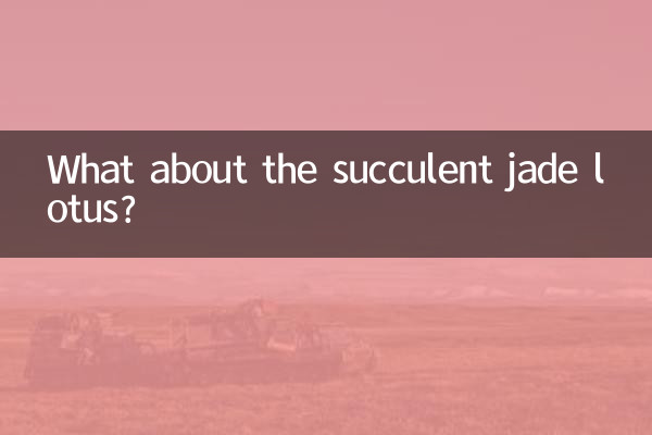 What about the succulent jade lotus?