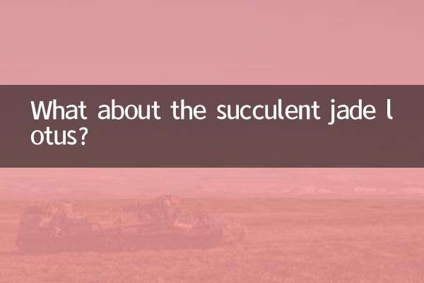 What about the succulent jade lotus?