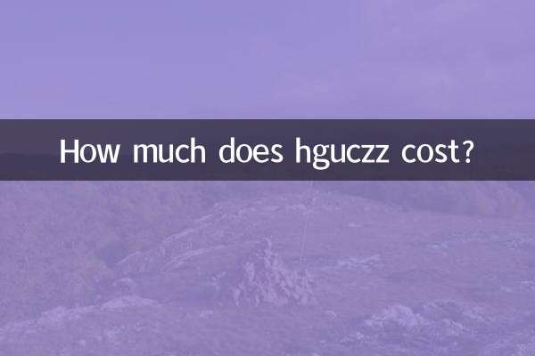 How much does hguczz cost?