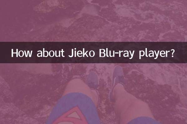 How about Jieko Blu-ray player?