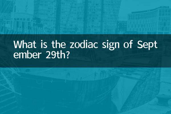 What is the zodiac sign of September 29th?