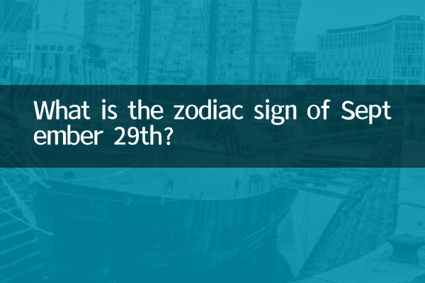 What is the zodiac sign of September 29th?