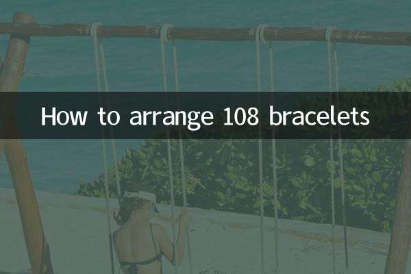 How to arrange 108 bracelets
