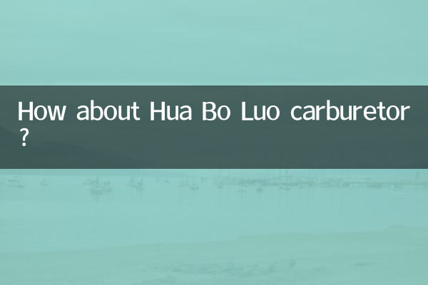 How about Hua Bo Luo carburetor?